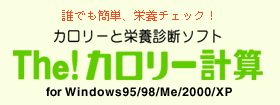 ^{΍ɂINłȒPAJ[h{`FbNI@J[Ɖh{ff\tg@The!J[vZ@for Windows95/98/Me/2000/XP