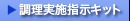 �Ǝ҂��ƂɊȒP�������쐬�I