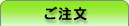 �h�{�}�C�X�^�[�̂�����