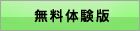 �h�{�}�C�X�^�[�����̌���
