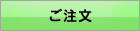 �h�{�}�C�X�^�[�̂�����