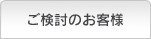 ���ܥޥ��������򤴸�Ƥ�Τ����ͤ�