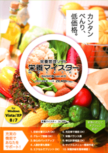 �h�{�}�C�X�^�[BASIC��2.0�{��