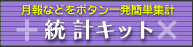 �h�{�}�C�X�^�[���v�L�b�g