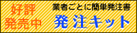 �h�{�}�C�X�^�[�����L�b�g