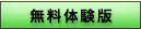 �h�{�}�C�X�^�[�����̌���