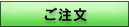 �h�{�}�C�X�^�[�̂�����