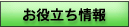 �h�{�}�C�X�^�[���𗧂����