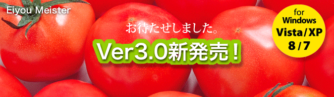 �h�{���v�Z�⌣���쐬�A�J�����[�v�Z�͂������̂��ƁA�h�{�w���⋋�H�Ǘ��ȂǕ��L���Ή��ł���h�{�A�J�����[�\�t�g�̌���ŁB