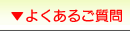 �h�{�}�C�X�^�[���w���O�̗ǂ����邲����