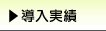 �h�{�}�C�X�^�[�̂��w���җl��������