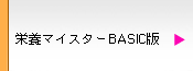 ���ܥޥ�������BASIC�Ǥξܤ������Ƥϥ�����