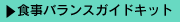 �Ǝ҂��Ƃɔ������E�����L�b�g