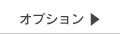 ���ܥޥ�������BASIC�Ǥ��ɲä��ƻȤ��륪�ץ����