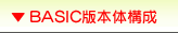 �h�{�}�C�X�^�[�{�̍\��