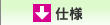�h�{�}�C�X�^�[�d�l