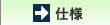 �h�{�}�C�X�^�[�d�l