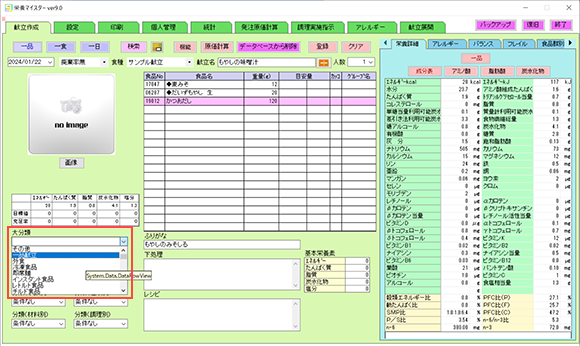 BASIC版本体 基本画面例