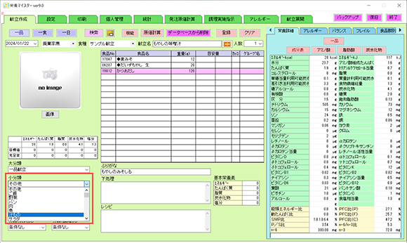 BASIC版本体 基本画面例