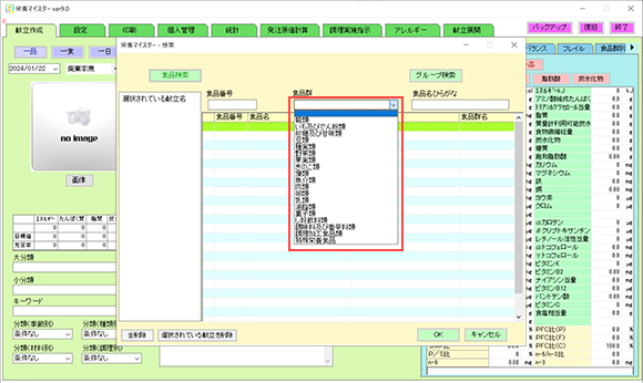 BASIC版本体 基本画面例