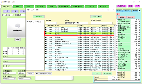 BASIC版本体 基本画面例